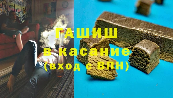 бутират Белокуриха