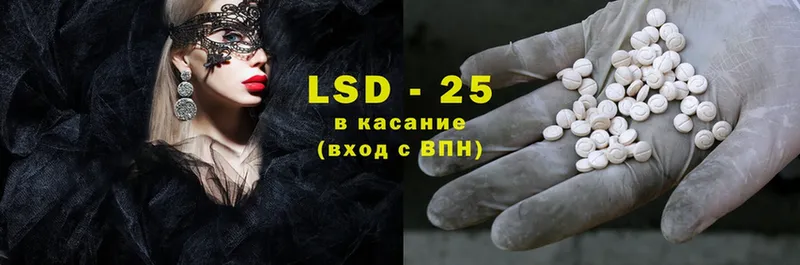 LSD-25 экстази ecstasy  Каменка 