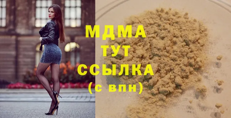 MDMA VHQ  Каменка 